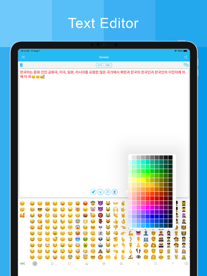 Korean Keyboard - Translator
