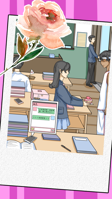 Wanton girl - Love puzzle game Screenshot
