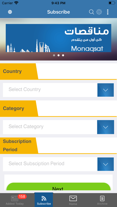مناقصات Screenshot