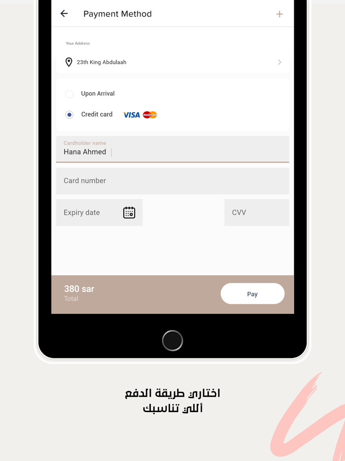 Charmee - شارمي