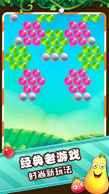 弹球泡泡龙 - 经典消除 screenshot-4