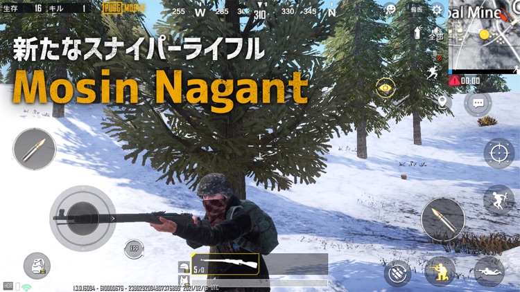 Pubg Mobile By Pubg Corporation Pubg Mobile By Pubg Corporation