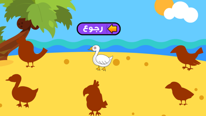 تركيب الصور حيوانات طيور فواكه Screenshot
