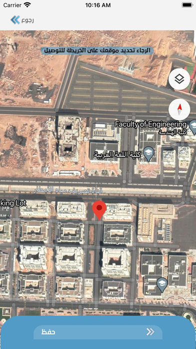 مشراق Screenshot