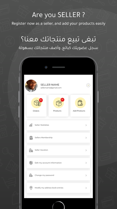 Sanaat Darna Screenshot