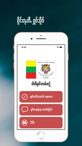 Game screenshot SNLD Party Platform apk