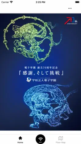 Game screenshot 電子学園創立70周年記念 mod apk