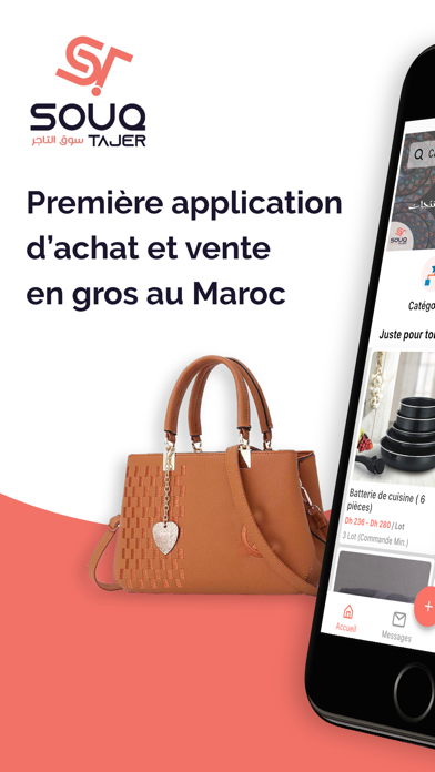 Souq Tajer - Shopping en ligne Screenshot