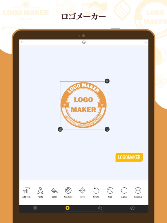 Logo Maker - ロゴ作成のおすすめ画像4