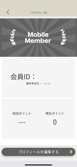 NailSalon Lily(圖3)-速報App