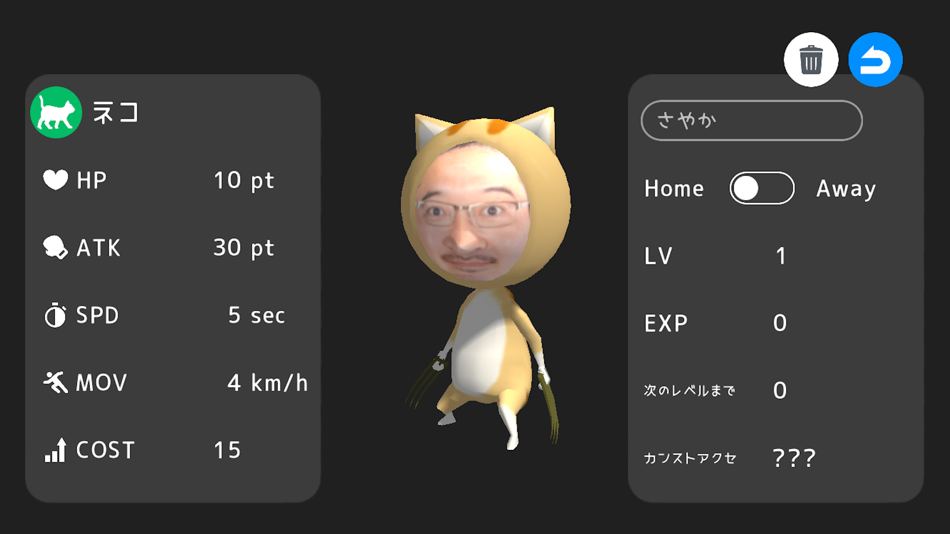 #4. face beans (iOS) By: KAZUYA SHIMA