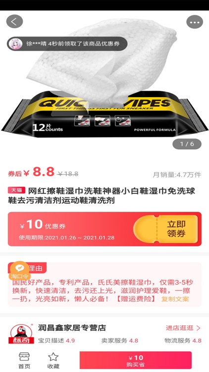 粒朝粒代 screenshot-3