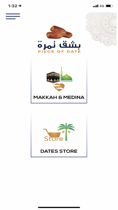 Piece of Date Screenshot