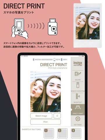 instax mini LiPlayのおすすめ画像4