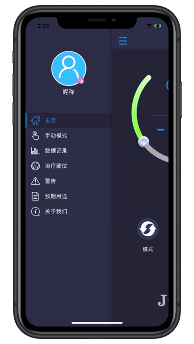 Screenshot #3 pour JKH Health