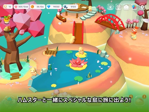 ハムスタービレッジ (Hamster Village)のおすすめ画像6