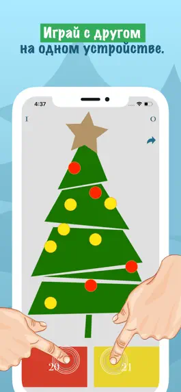 Game screenshot TheYOLOchka Ёлочка mod apk