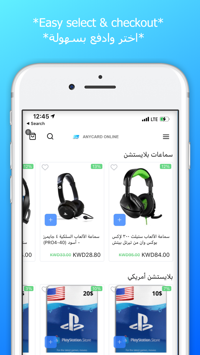 Anycard - أني كارد