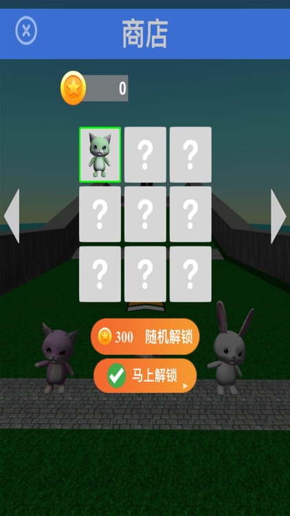 爬坡大乱斗 screenshot-5