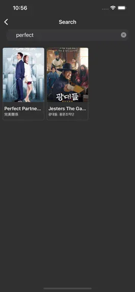 Game screenshot iDrama - Movies Review hack