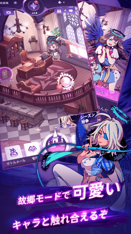 カオスアカデミー screenshot-5