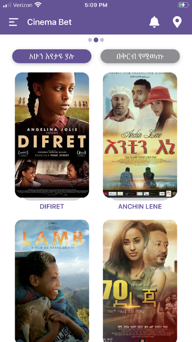 Cinema Bet Screenshot