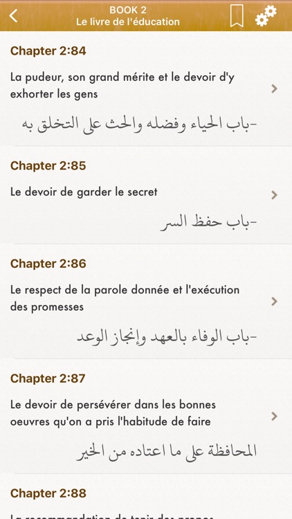 Riyad Salihin: Français, Arabe