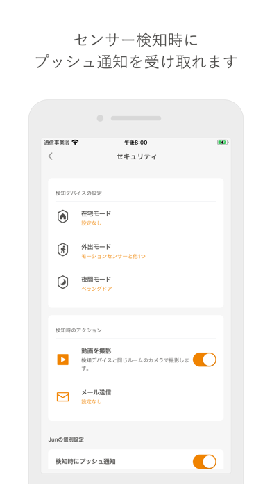 Taprica (タプリカ) Screenshot