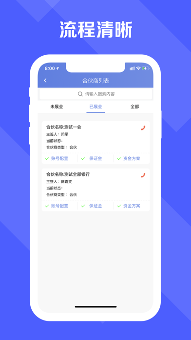 车宇宙 Screenshot