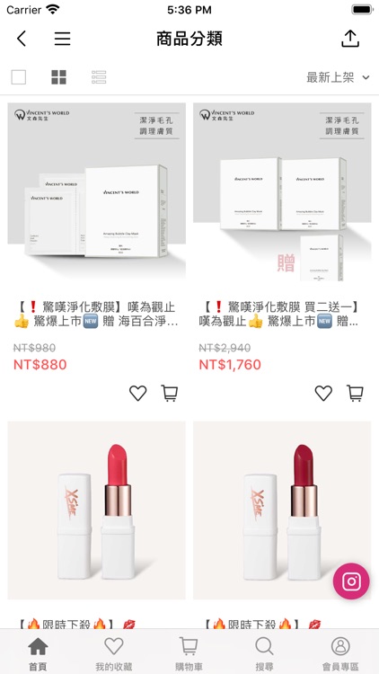 文森先生 最懂妳的 懶人美妝術