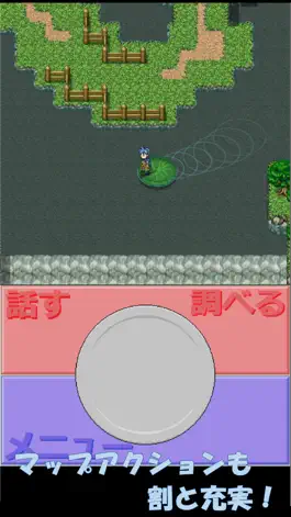 Game screenshot 無機コレクト hack