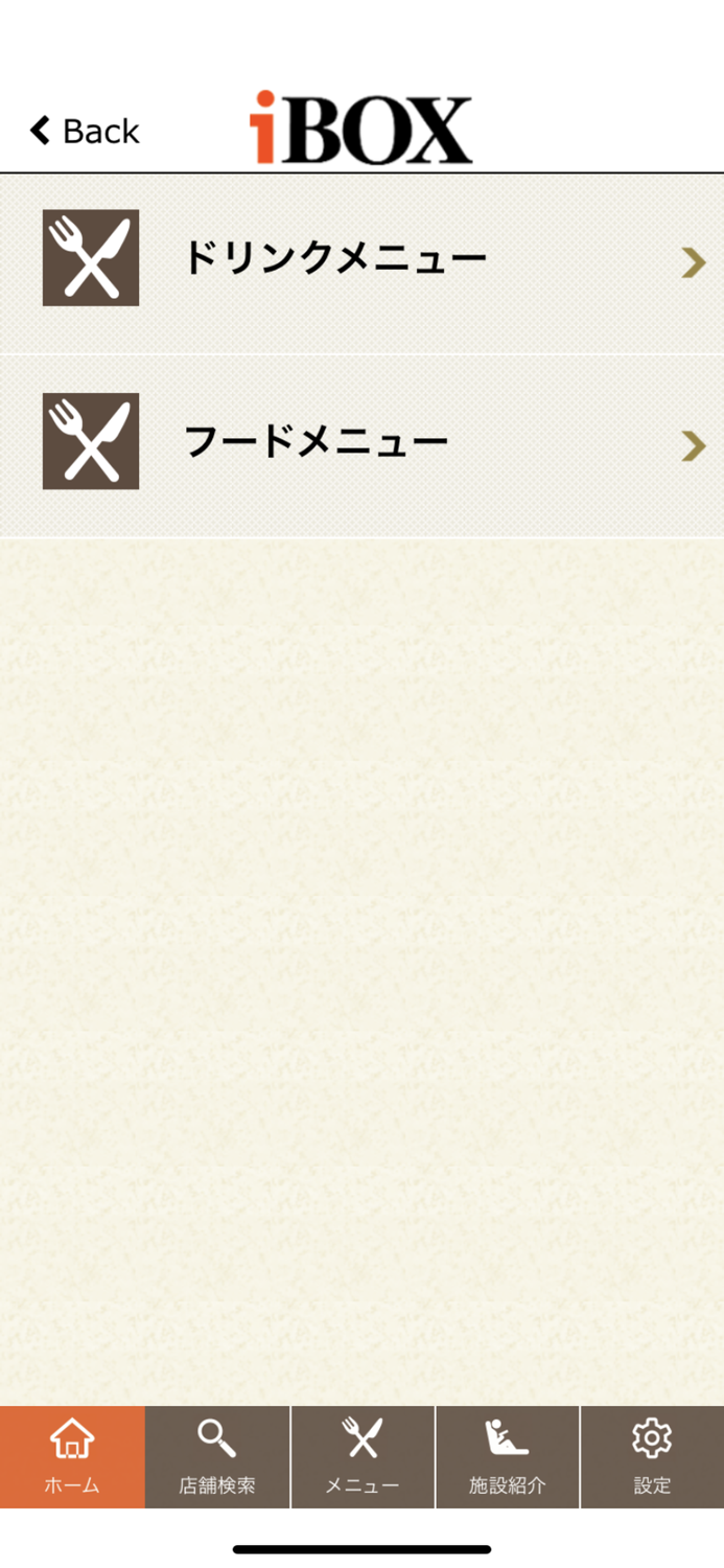 カラオケ＆ネットカフェ iBOX