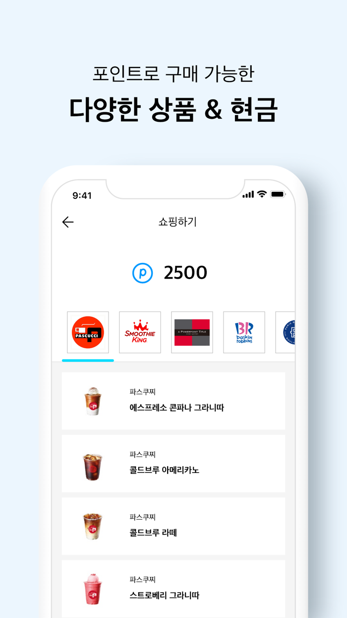 폴라이드 - 투표하라 그리하면 쌓일 것이다