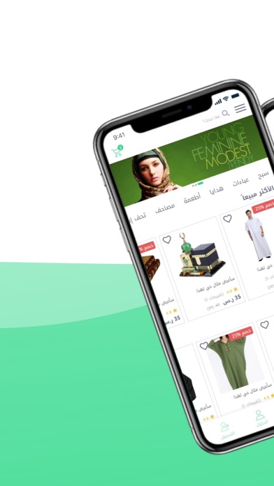 بركة Screenshot