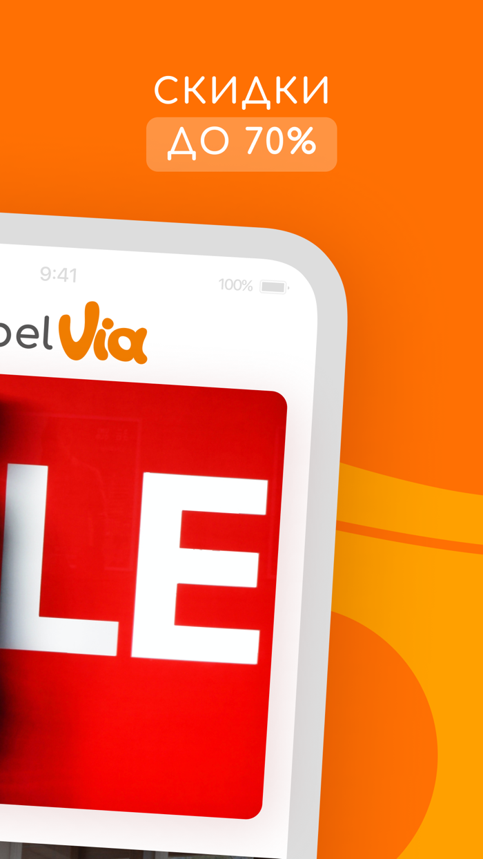 MebelVia мебель для интерьера