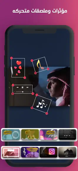 Game screenshot ستديو المصمم apk