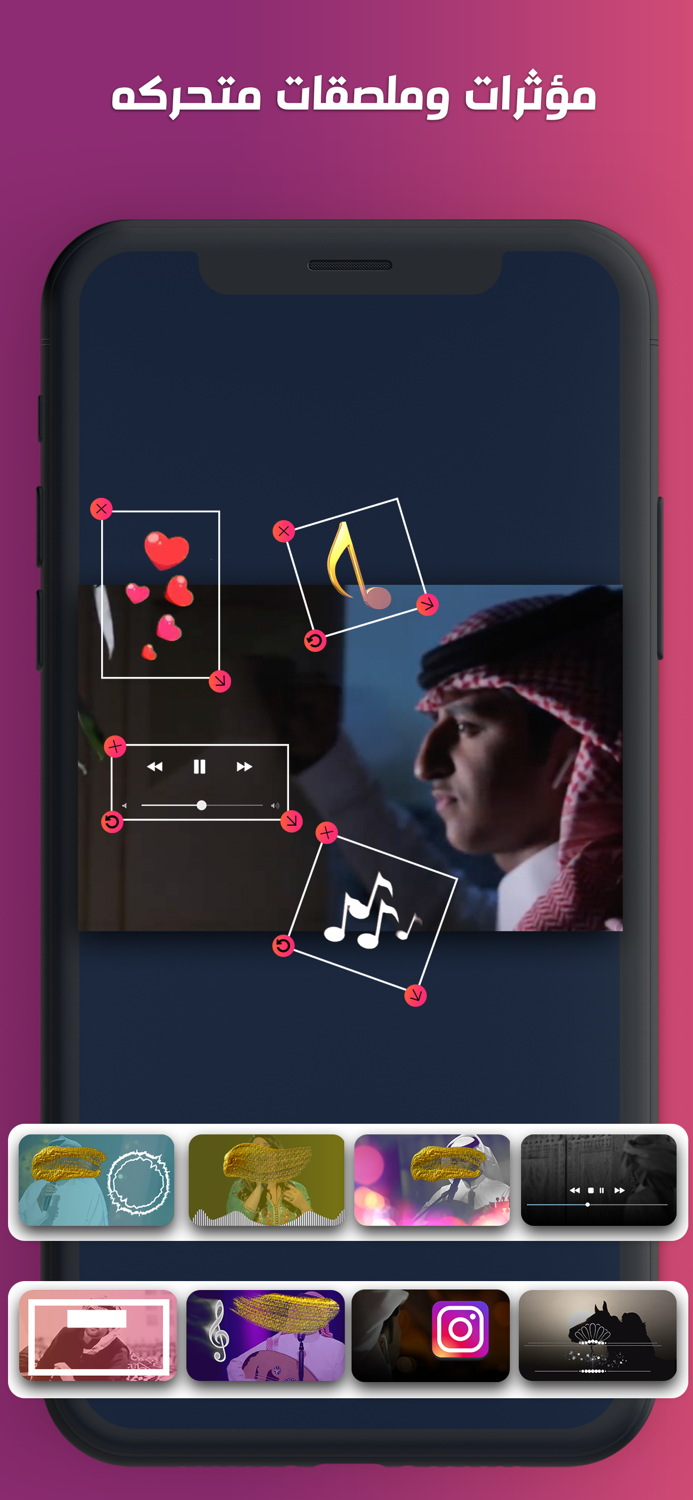 ستديو المصمم - تصميم فيديو