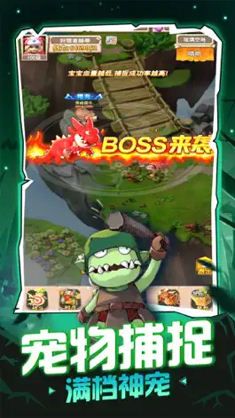 Game screenshot 封印魔宠 hack