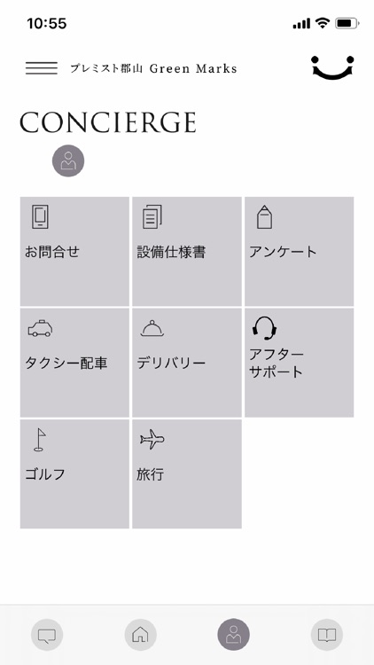 PREMIST-KOORIYMA-G-SUMAIFUL