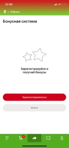 Лада доставка еды screenshot #3 for iPhone