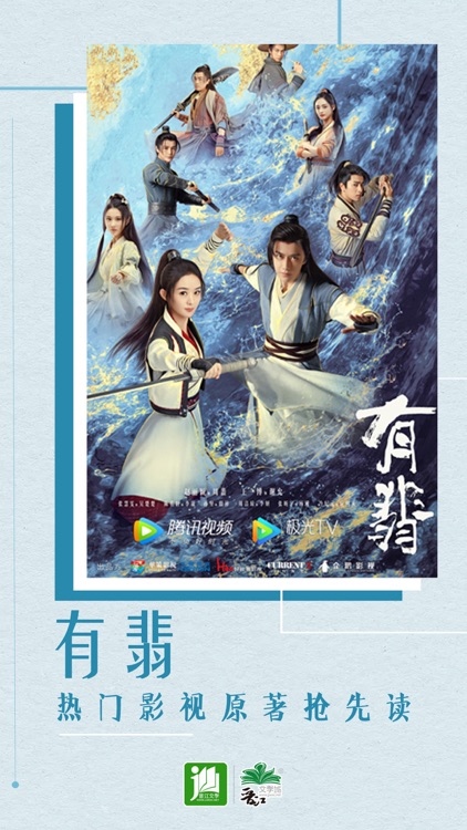 晋江小说阅读