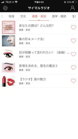 Game screenshot Kaiteki-JP mod apk