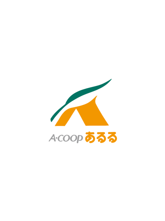 JA中標津 Aコープ中標津店 あるる