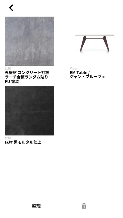 TECTURE AR screenshot-4