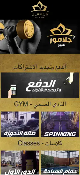 Game screenshot Glamor apk