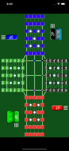 Game screenshot World Army Chess Online 四國軍棋 hack