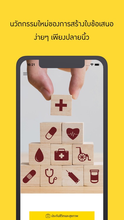 AllianzAyudhya-QuoteExpressBAY