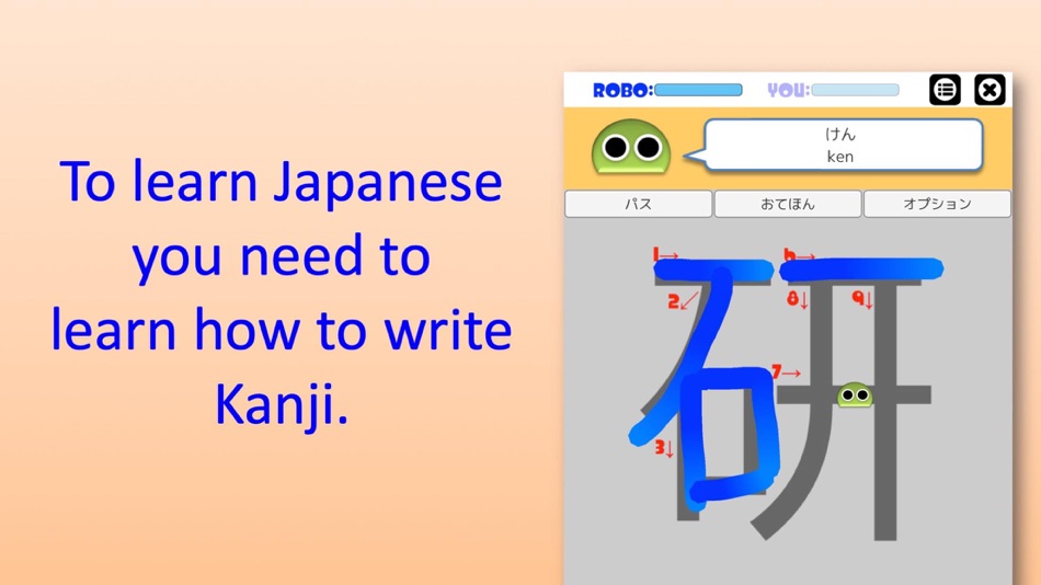 Writing Order Kanji 3rd. - 10.3 - (iOS)