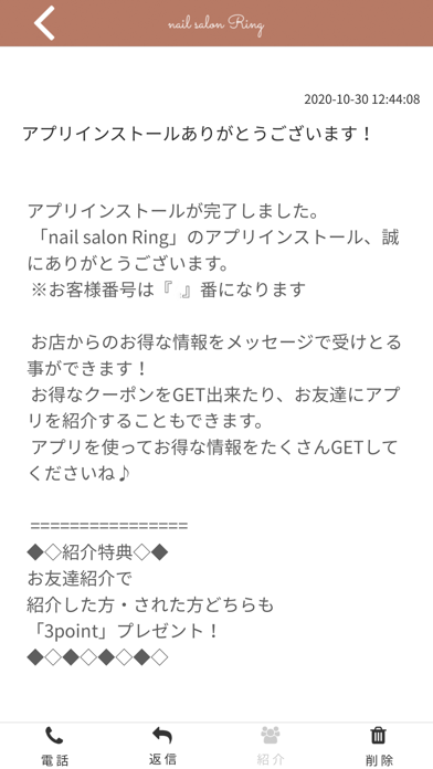 nail salon Ring app screenshot 2
