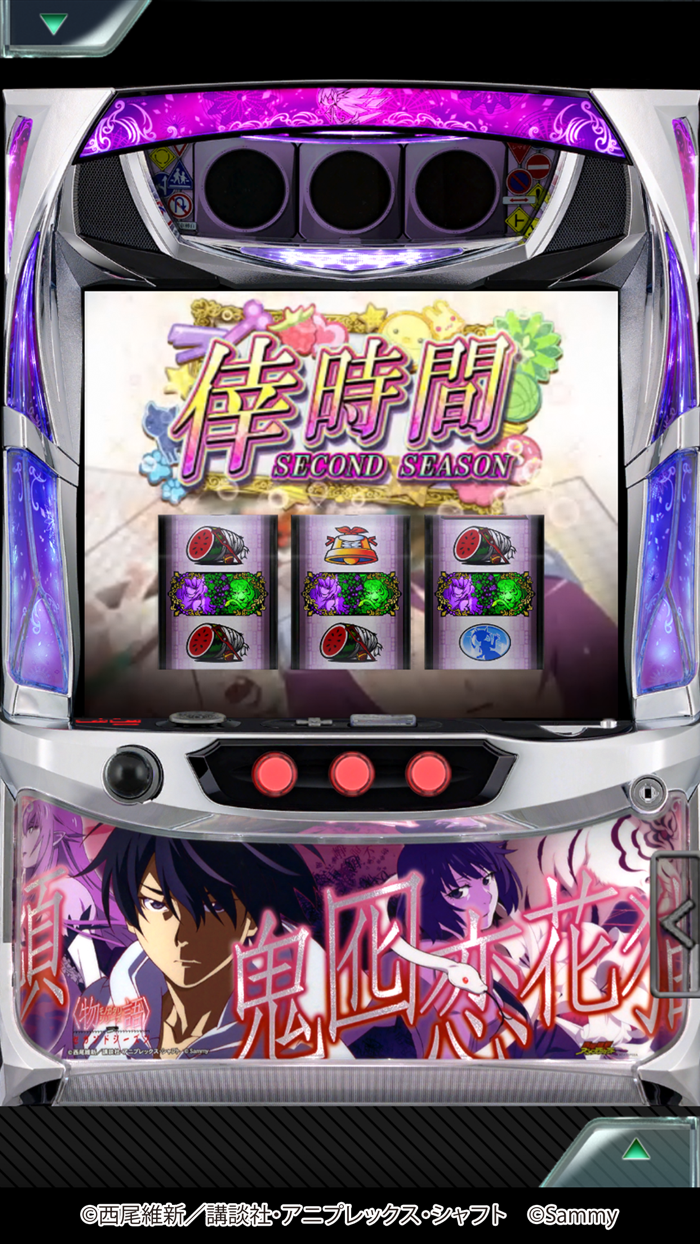 777Realパチスロ〈物語〉シリーズ セカンドシーズン